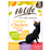 HiLife It's Only Natural Luxury Chicken Platter in Jelly Multipack Cat Food 5 x 50g